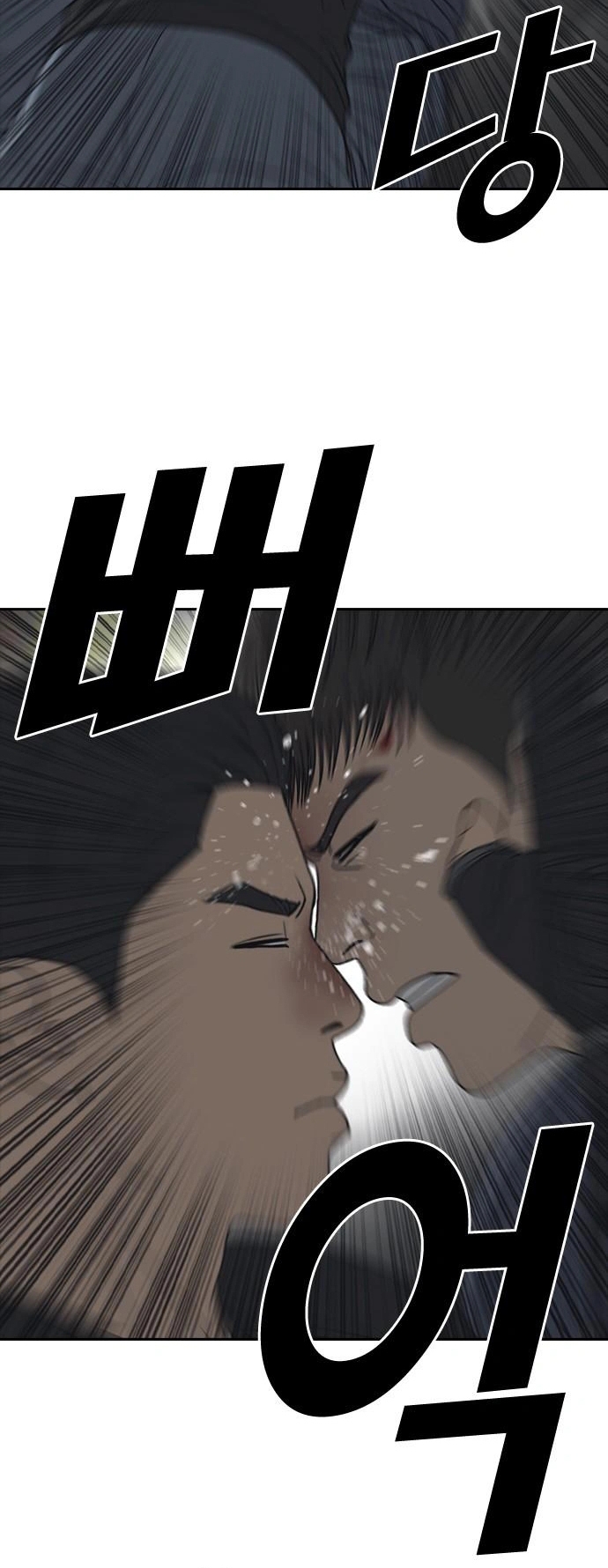 Những Mảnh Đời Tan Vỡ 2 Chapter 51 - Trang 2