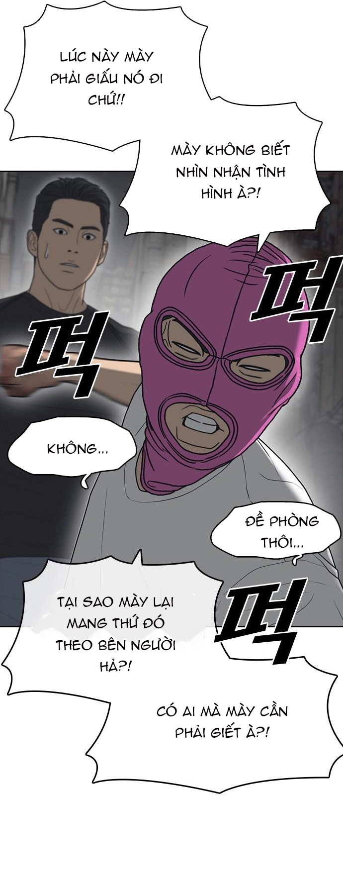 Những Mảnh Đời Tan Vỡ 2 Chapter 51 - Trang 2