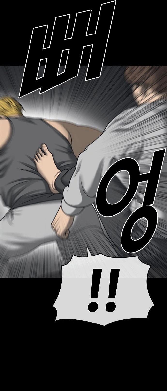 Những Mảnh Đời Tan Vỡ 2 Chapter 52 - Trang 2