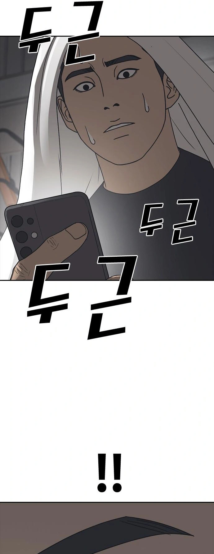 Những Mảnh Đời Tan Vỡ 2 Chapter 53 - Trang 2