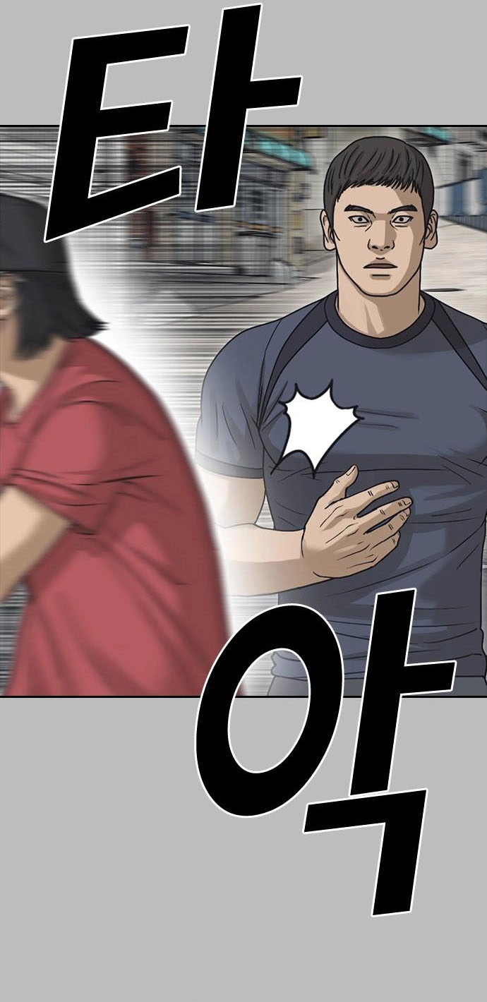 Những Mảnh Đời Tan Vỡ 2 Chapter 53 - Trang 2