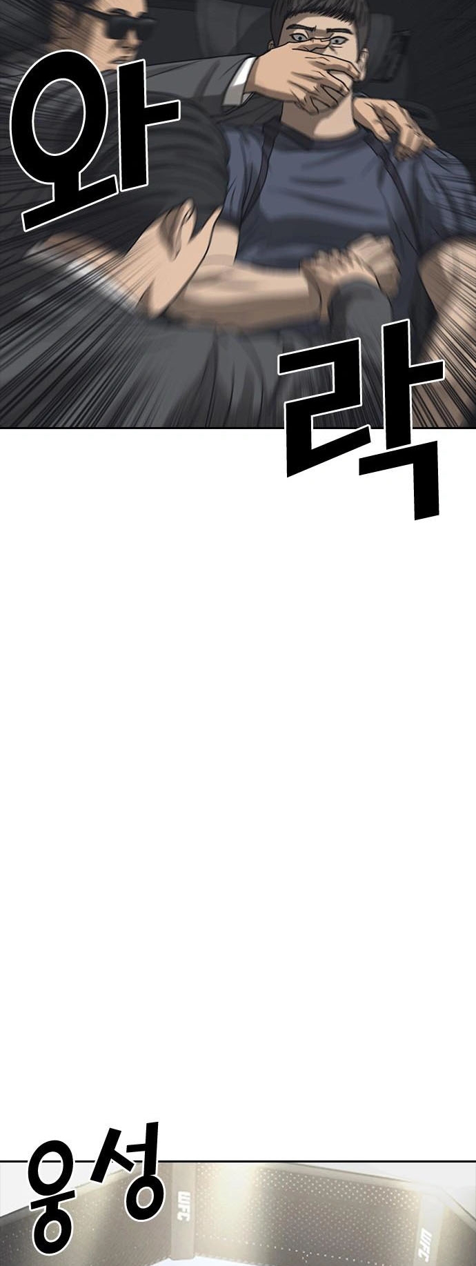 Những Mảnh Đời Tan Vỡ 2 Chapter 53 - Trang 2