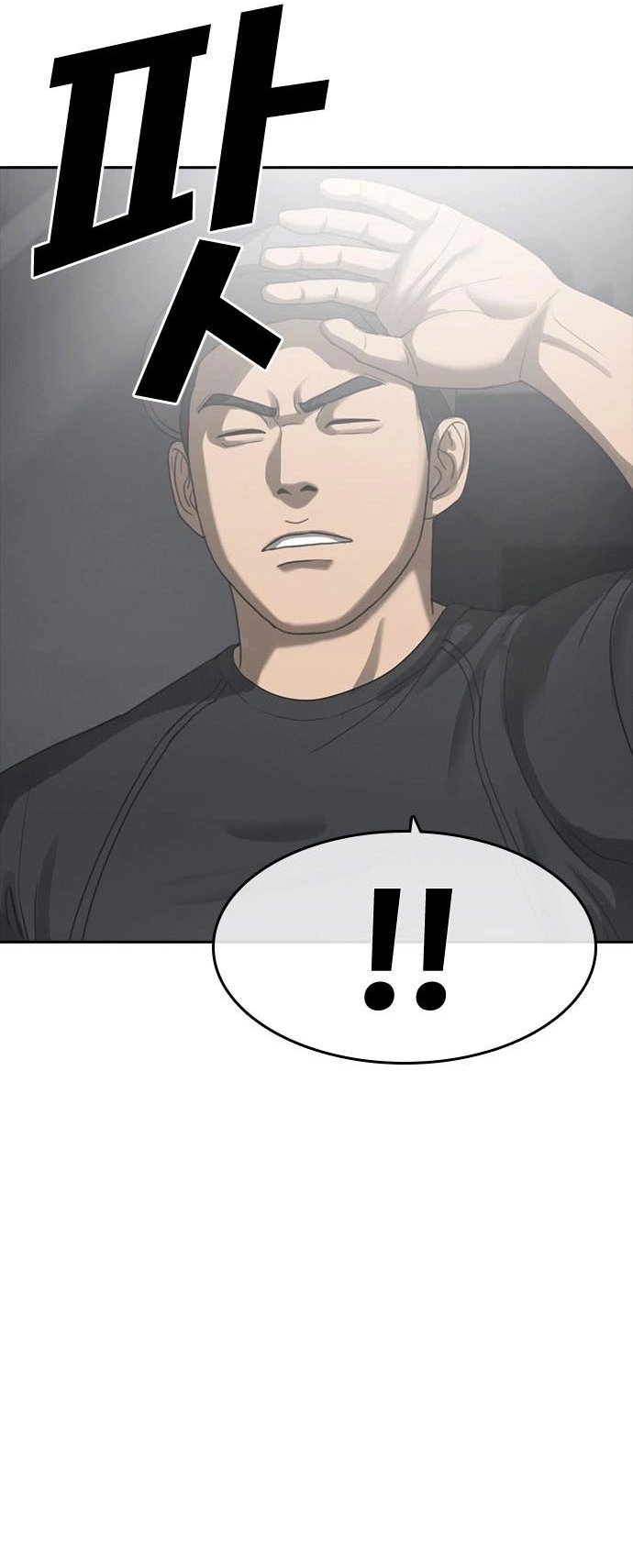 Những Mảnh Đời Tan Vỡ 2 Chapter 53 - Trang 2