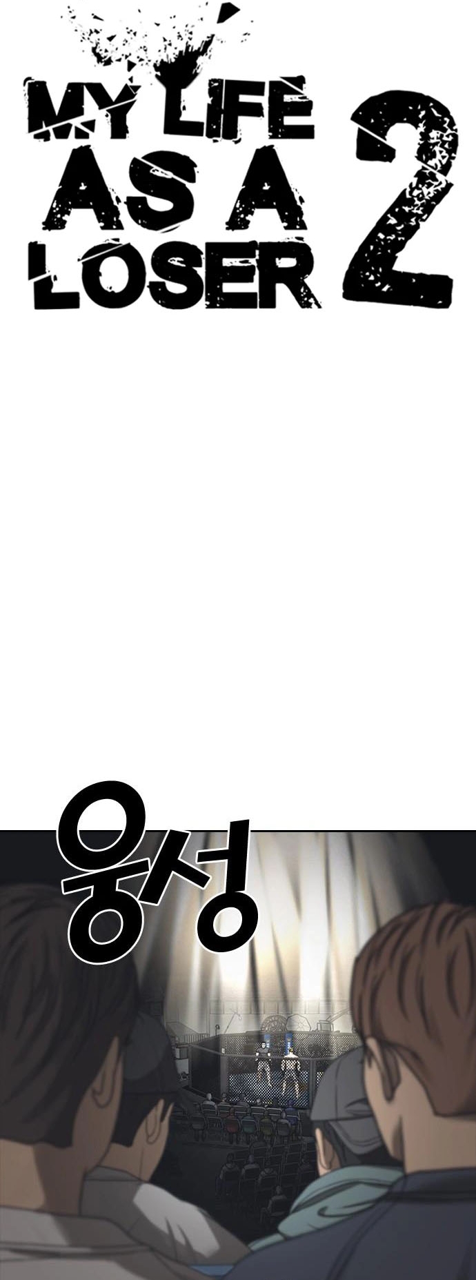 Những Mảnh Đời Tan Vỡ 2 Chapter 54 - Trang 2