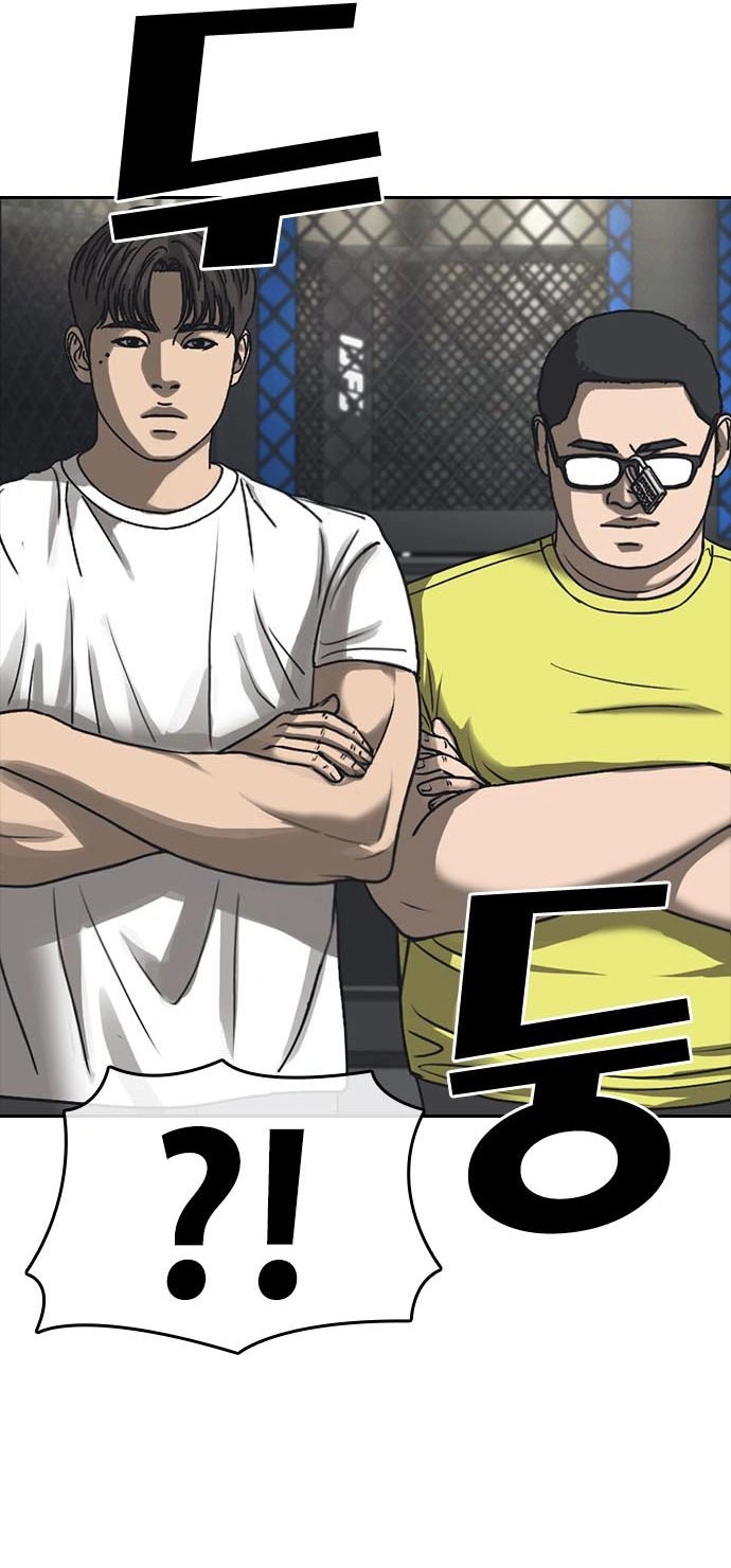 Những Mảnh Đời Tan Vỡ 2 Chapter 54 - Trang 2