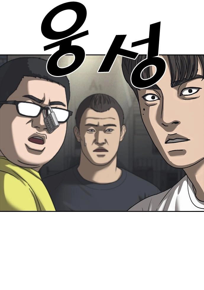 Những Mảnh Đời Tan Vỡ 2 Chapter 54 - Trang 2