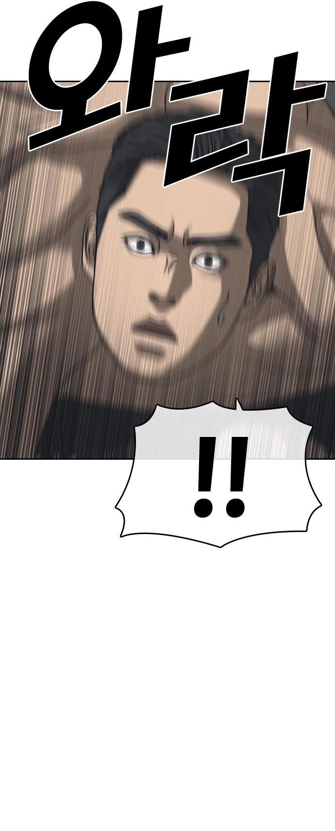 Những Mảnh Đời Tan Vỡ 2 Chapter 54 - Trang 2