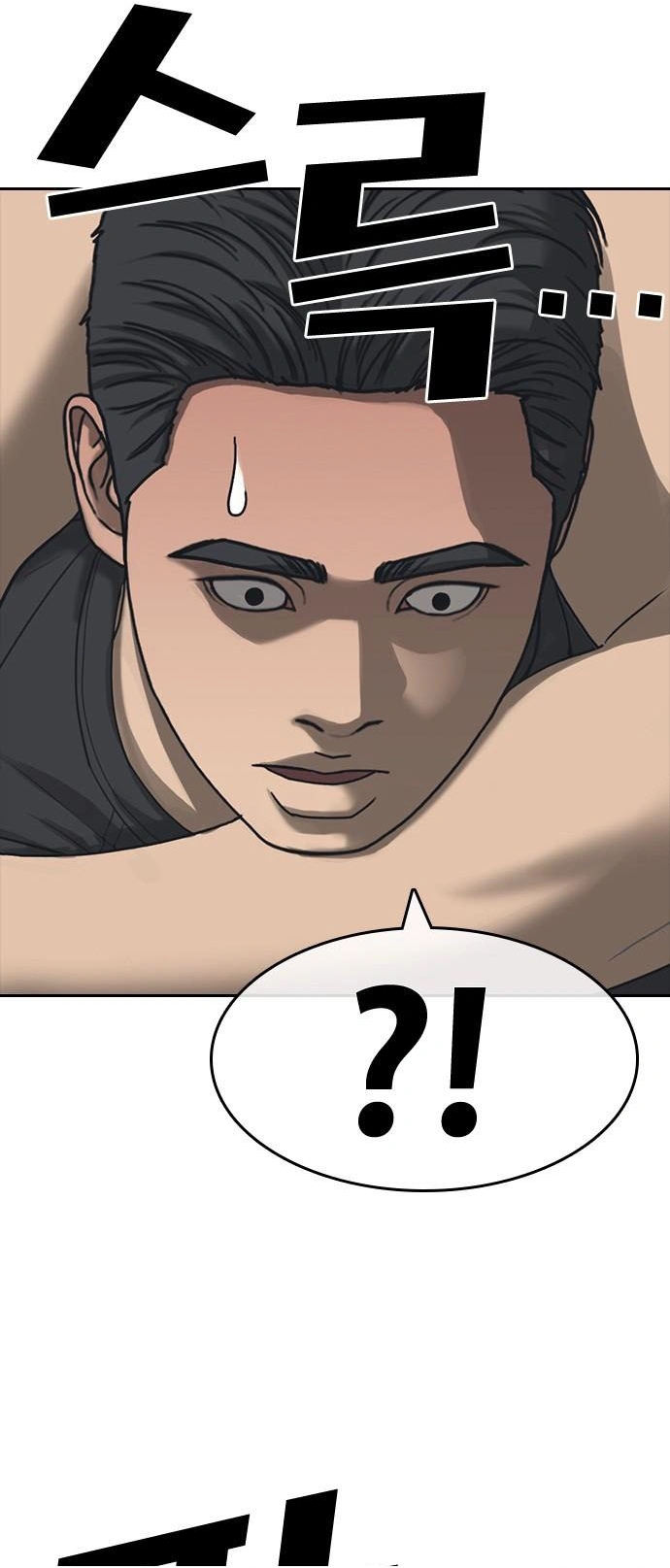 Những Mảnh Đời Tan Vỡ 2 Chapter 54 - Trang 2