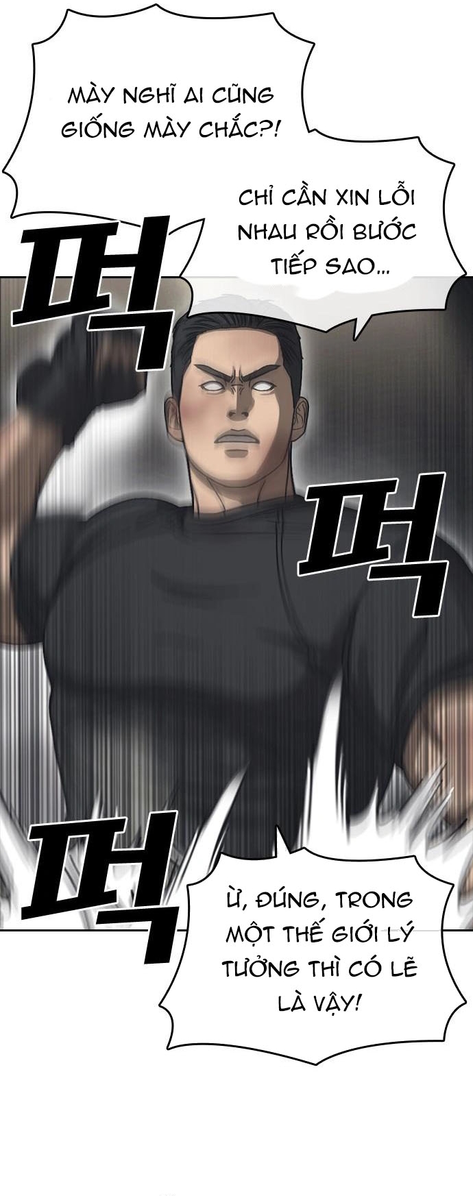 Những Mảnh Đời Tan Vỡ 2 Chapter 55 - Trang 2