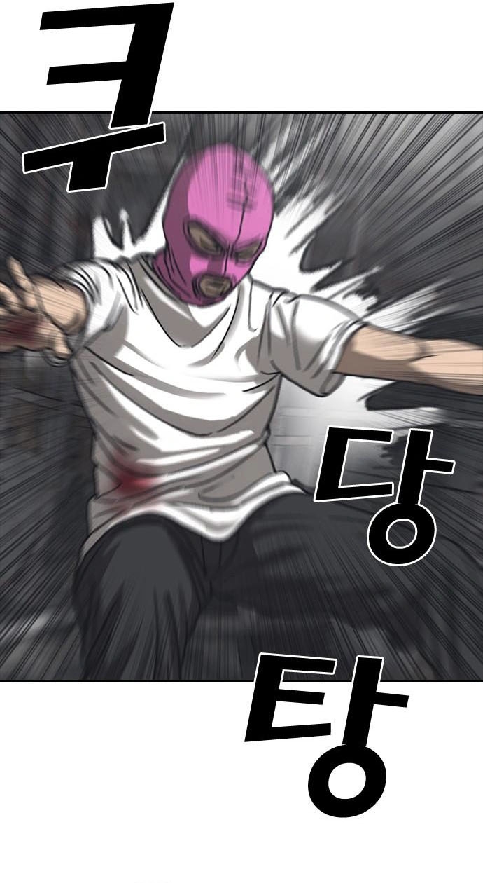 Những Mảnh Đời Tan Vỡ 2 Chapter 55 - Trang 2