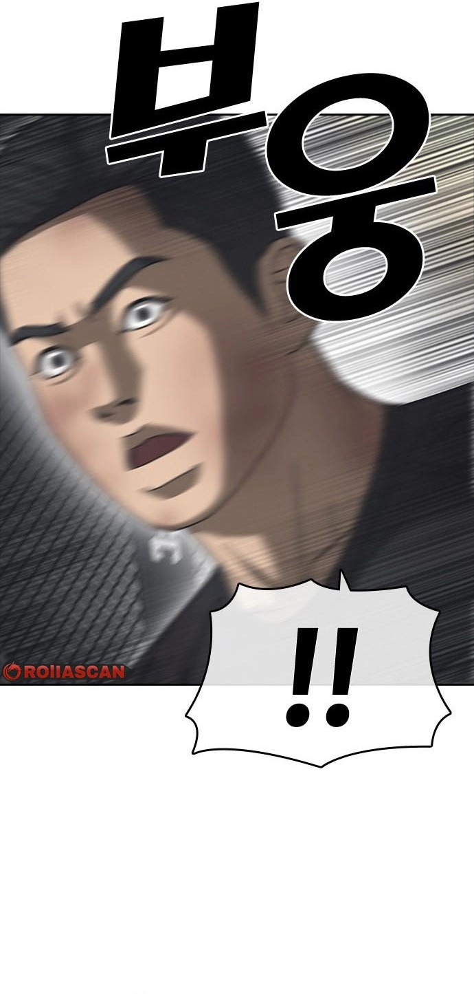 Những Mảnh Đời Tan Vỡ 2 Chapter 55 - Trang 2