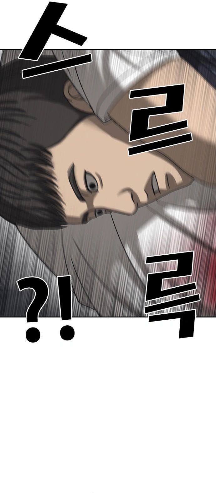 Những Mảnh Đời Tan Vỡ 2 Chapter 55 - Trang 2