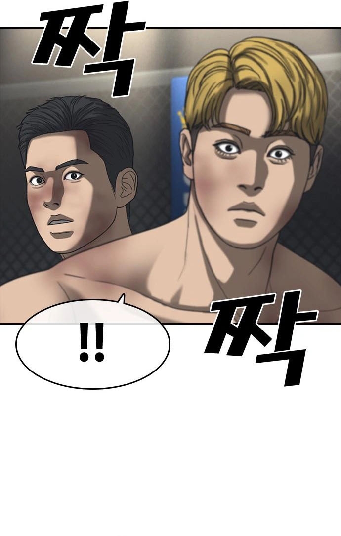 Những Mảnh Đời Tan Vỡ 2 Chapter 55 - Trang 2