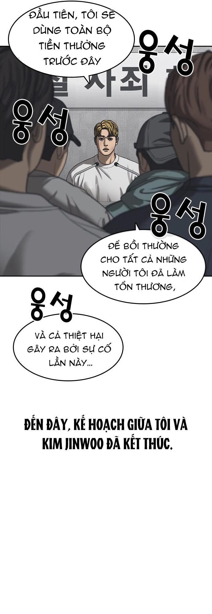 Những Mảnh Đời Tan Vỡ 2 Chapter 56 - Trang 2