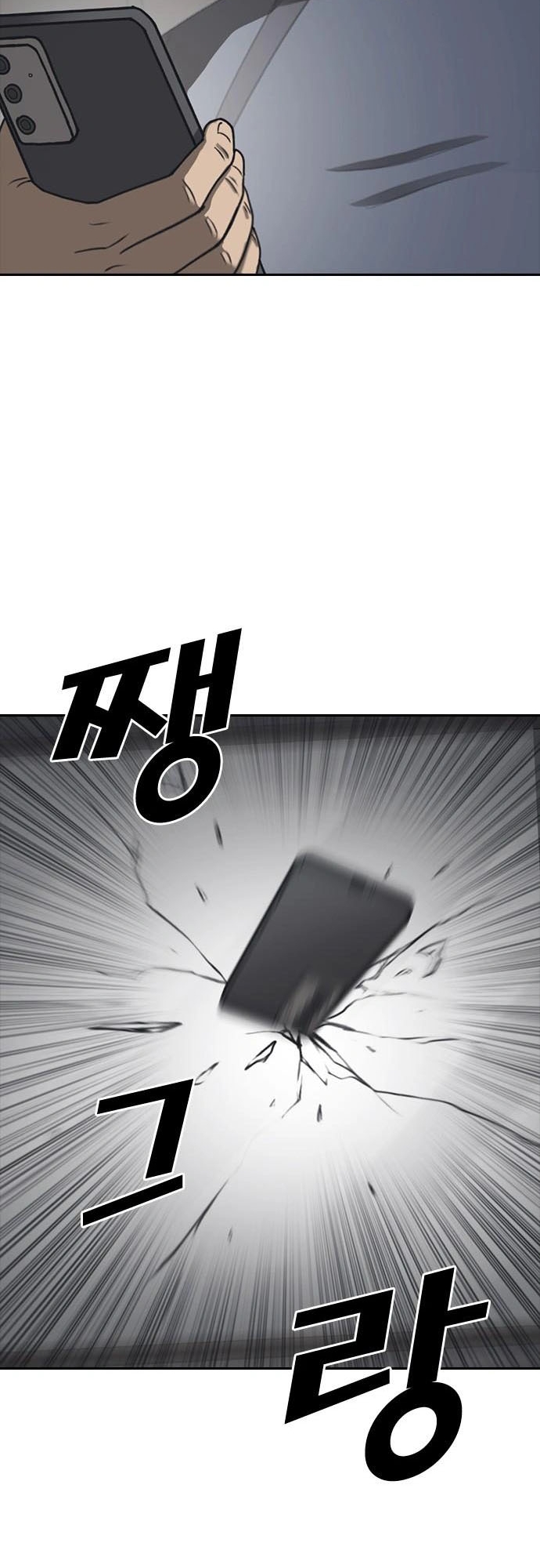 Những Mảnh Đời Tan Vỡ 2 Chapter 56 - Trang 2