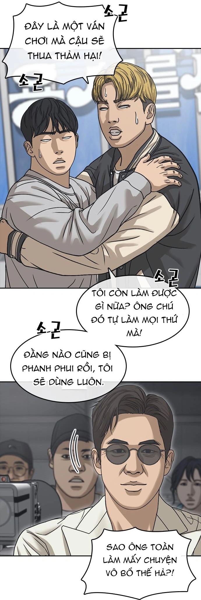 Những Mảnh Đời Tan Vỡ 2 Chapter 56 - Trang 2