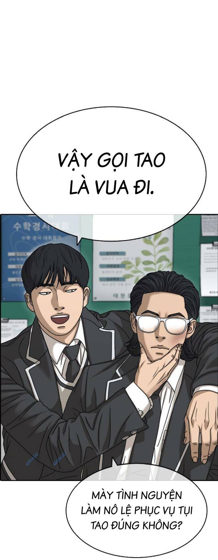 Những Mảnh Đời Tan Vỡ 2 Chapter 6 - Trang 2