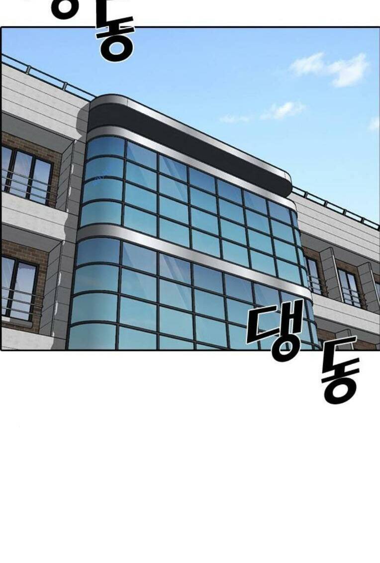 Những Mảnh Đời Tan Vỡ 2 Chapter 7 - Trang 2