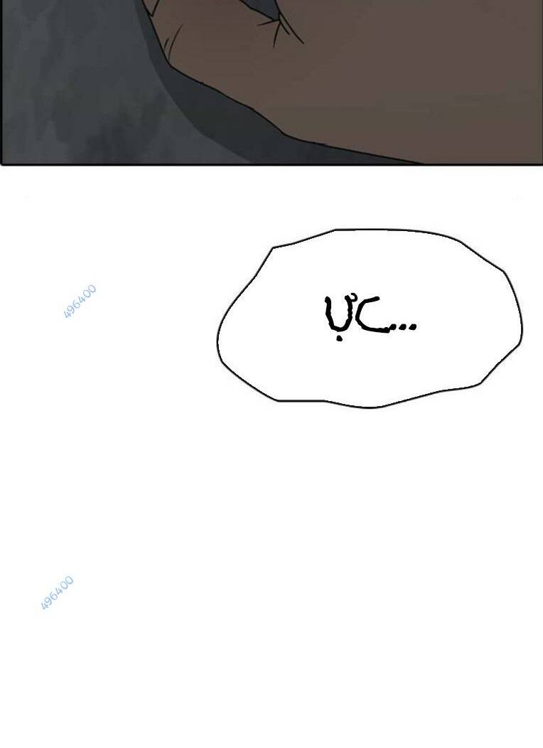 Những Mảnh Đời Tan Vỡ 2 Chapter 7 - Trang 2