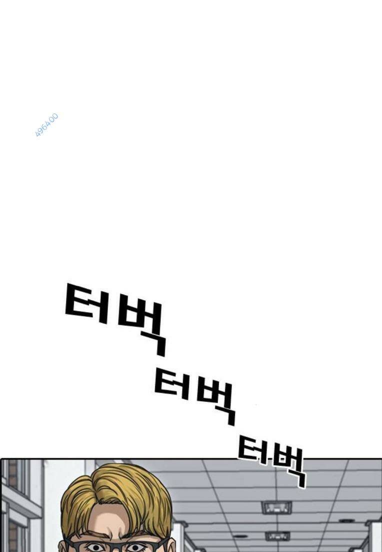 Những Mảnh Đời Tan Vỡ 2 Chapter 7 - Trang 2