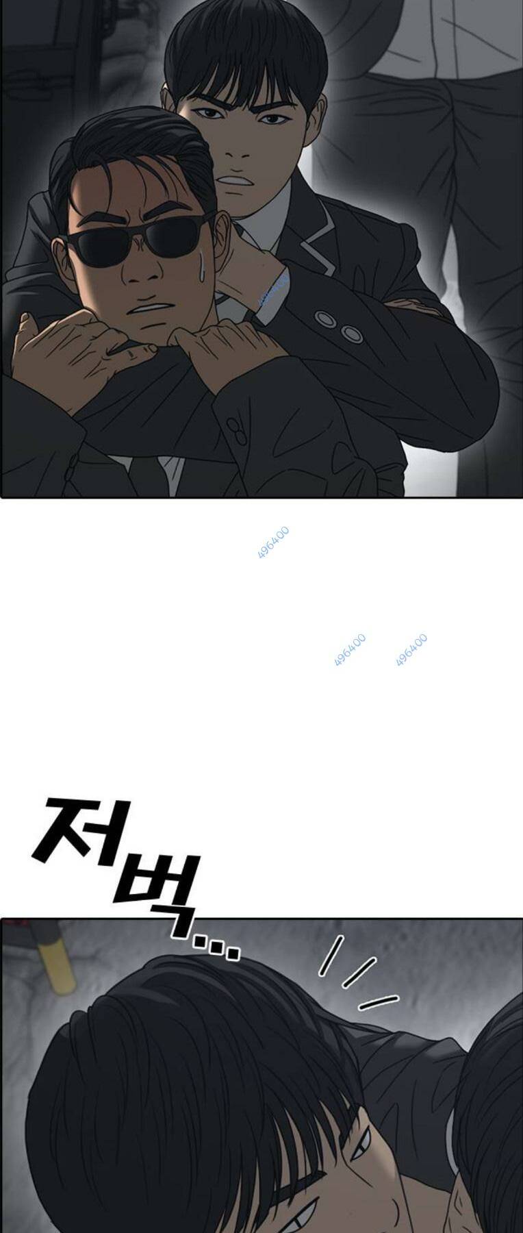 Những Mảnh Đời Tan Vỡ 2 Chapter 8 - Trang 2