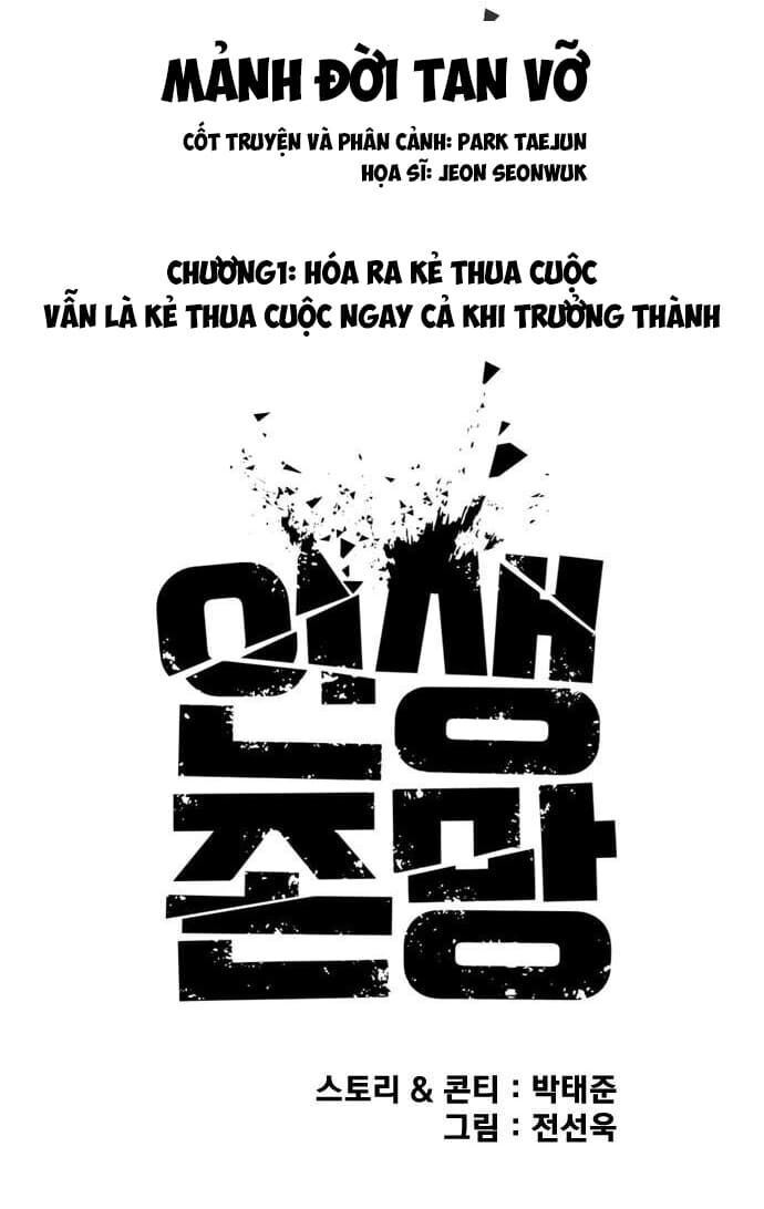 Những Mảnh Đời Tan Vỡ Chapter 1 - Trang 2