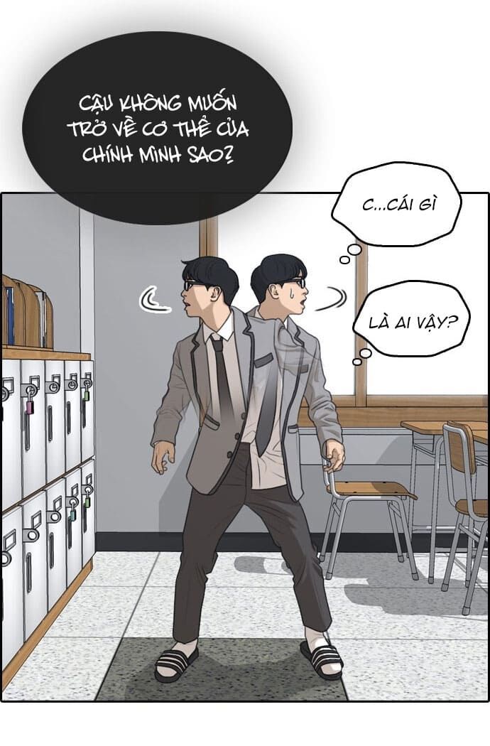 Những Mảnh Đời Tan Vỡ Chapter 1 - Trang 2