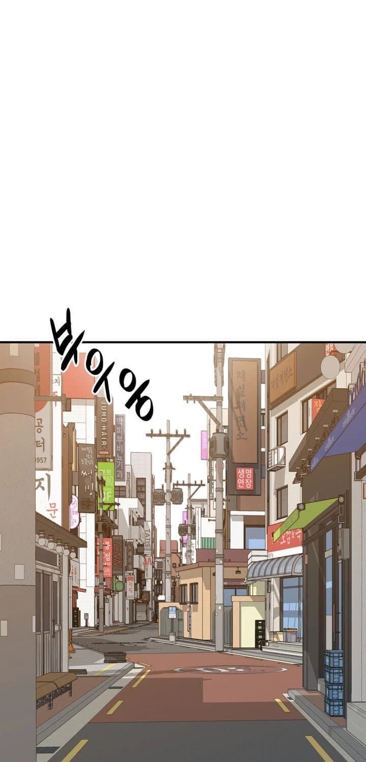 Những Mảnh Đời Tan Vỡ Chapter 2 - Trang 2