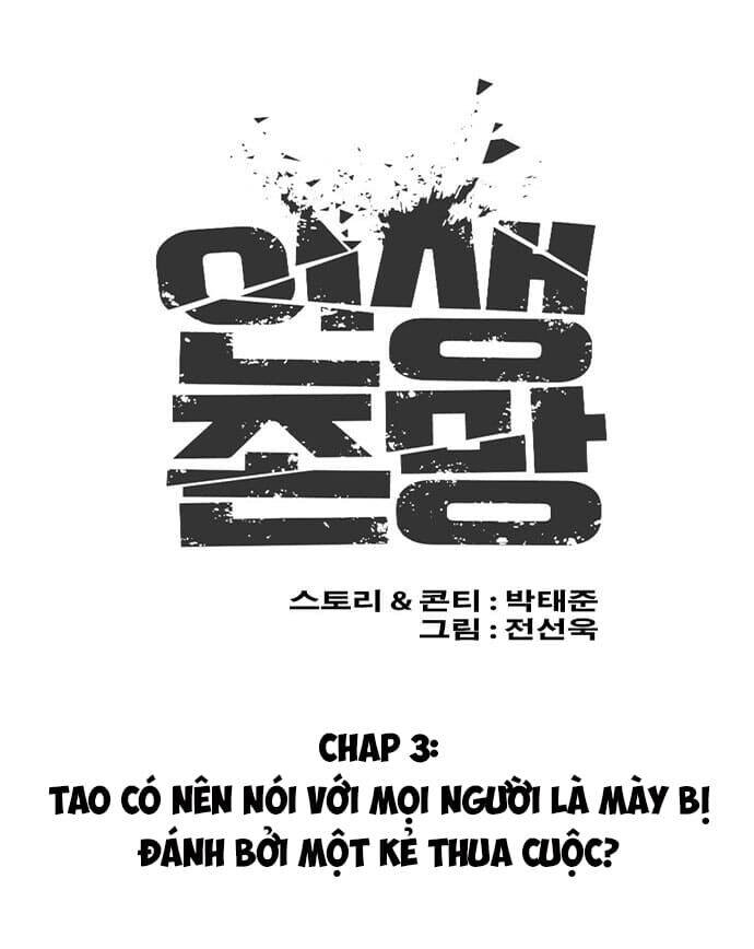 Những Mảnh Đời Tan Vỡ Chapter 3 - Trang 2