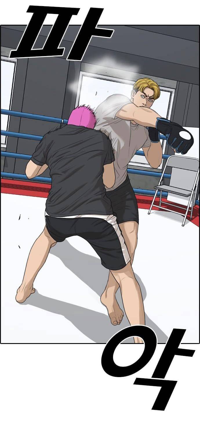 Những Mảnh Đời Tan Vỡ Chapter 6 - Trang 2