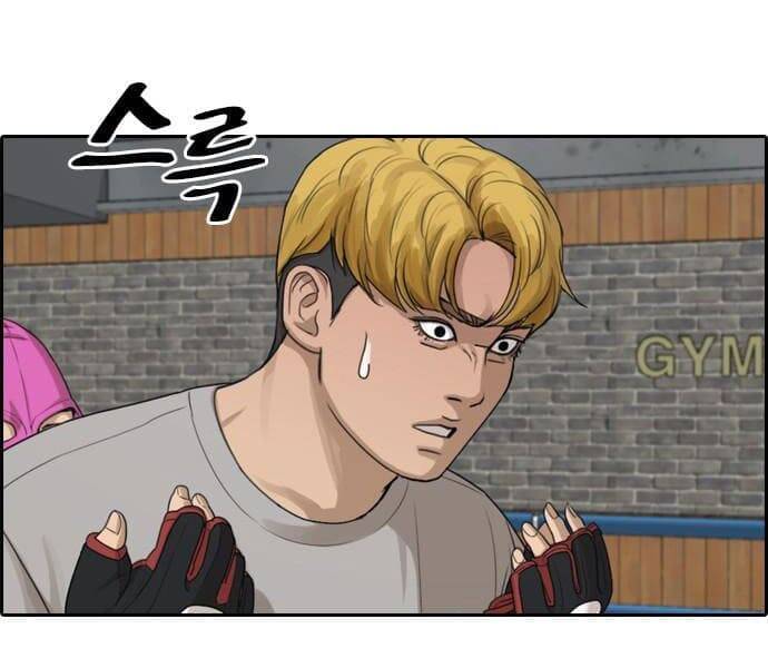 Những Mảnh Đời Tan Vỡ Chapter 6 - Trang 2