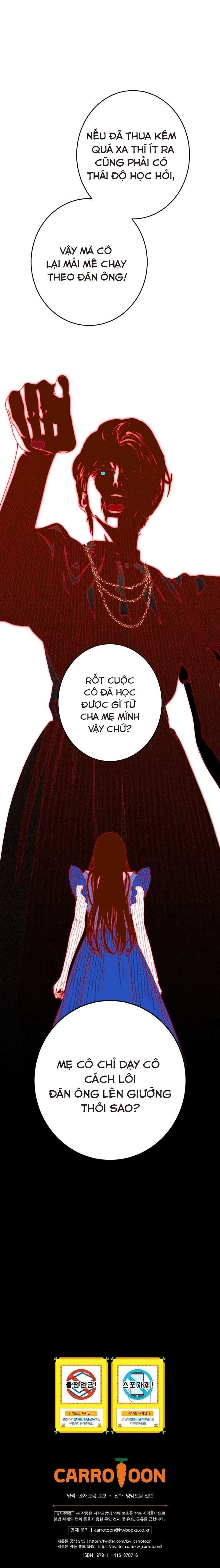 Những Mảnh Vỡ Của Giấc Mộng Thủy Tinh Chapter 26 - Trang 2