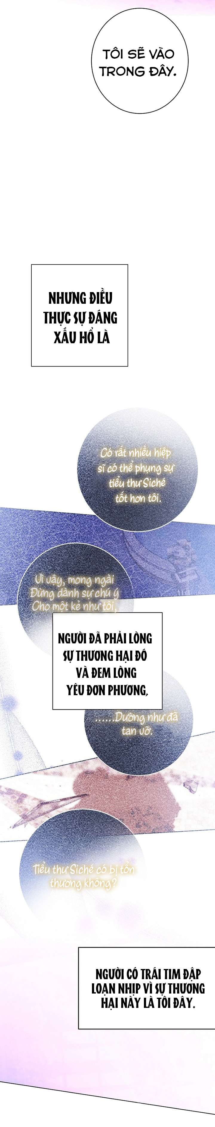 Những Mảnh Vỡ Của Giấc Mộng Thủy Tinh Chapter 26 - Trang 2