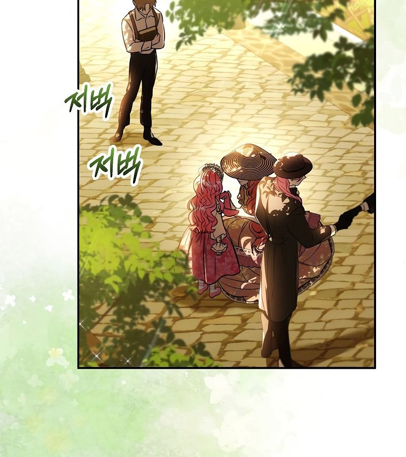 Những Nam Chính Bị Mắc Kẹt Trong Nhà Của Tôi Chapter 15 - Trang 2
