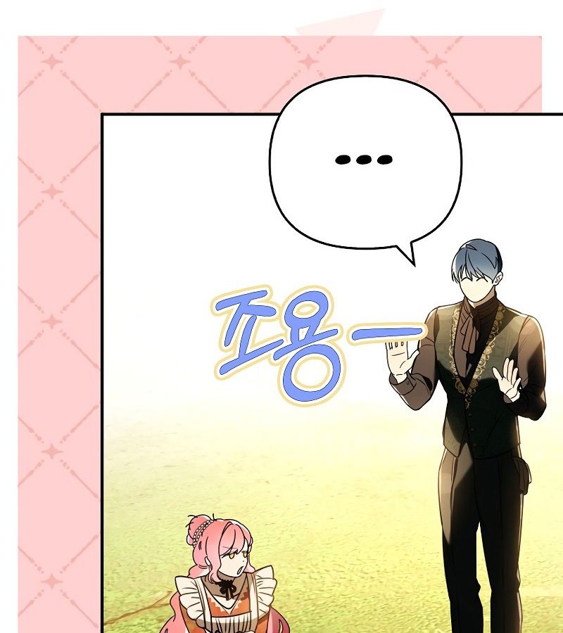 Những Nam Chính Bị Mắc Kẹt Trong Nhà Của Tôi Chapter 15 - Trang 2