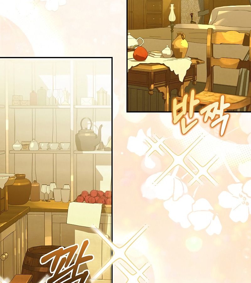 Những Nam Chính Bị Mắc Kẹt Trong Nhà Của Tôi Chapter 17 - Trang 2