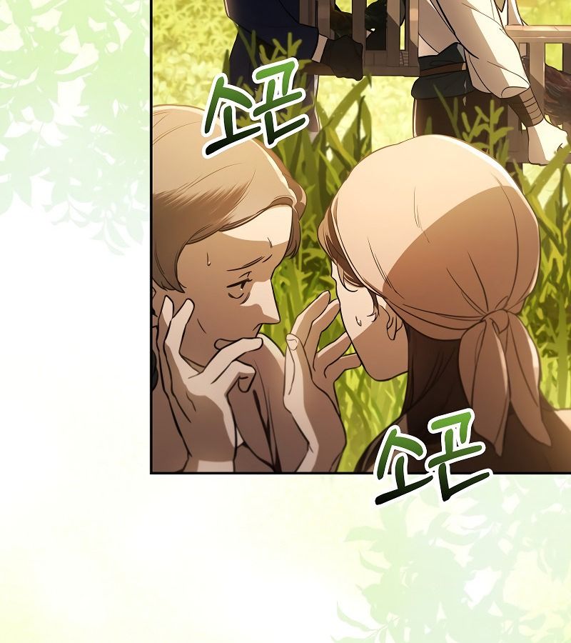 Những Nam Chính Bị Mắc Kẹt Trong Nhà Của Tôi Chapter 19 - Trang 2