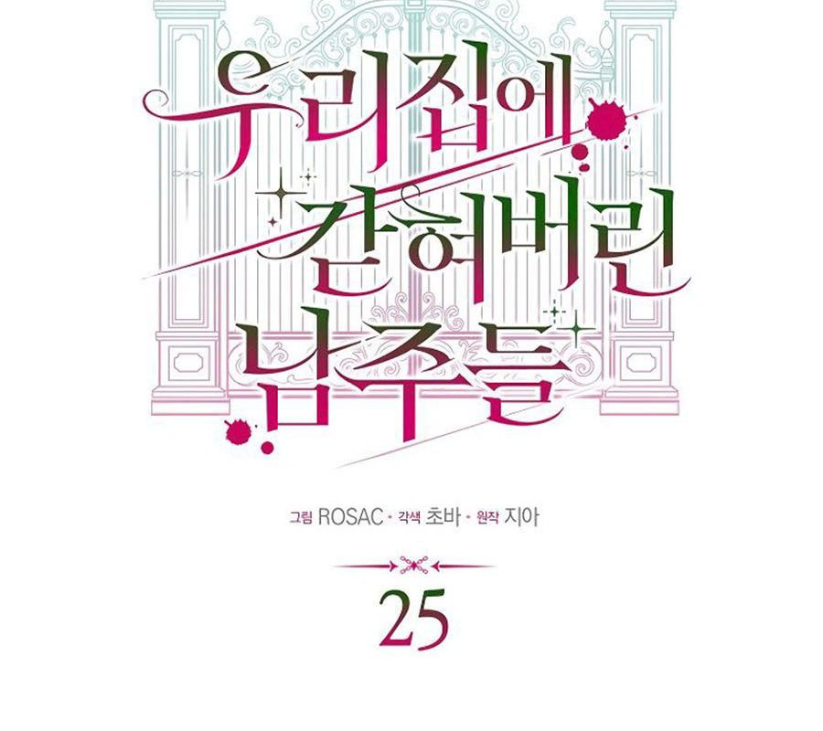 Những Nam Chính Bị Mắc Kẹt Trong Nhà Của Tôi Chapter 25 - Trang 2