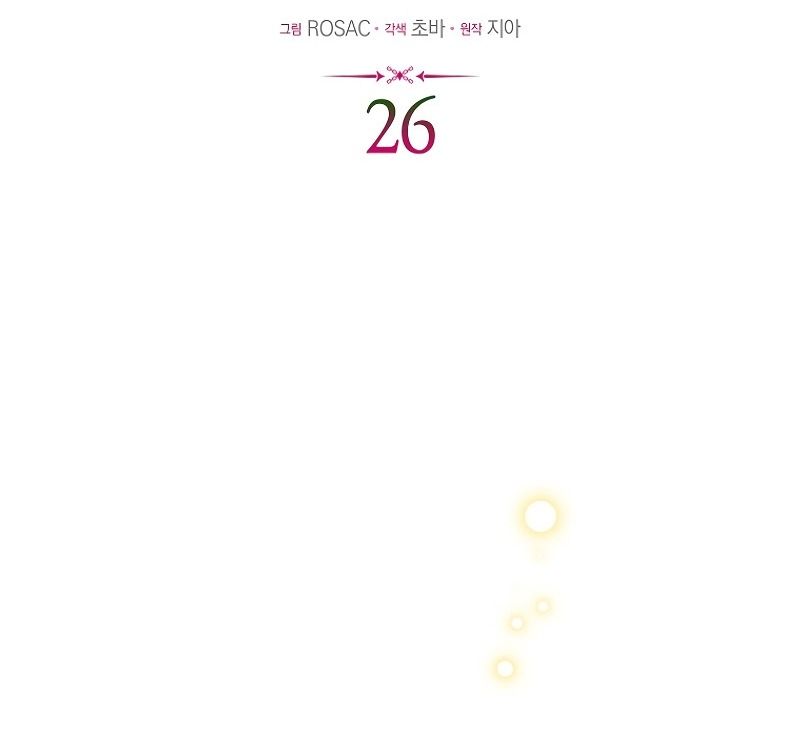 Những Nam Chính Bị Mắc Kẹt Trong Nhà Của Tôi Chapter 26 - Trang 2