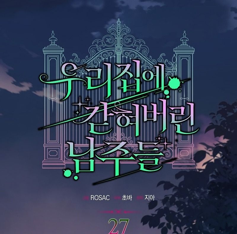 Những Nam Chính Bị Mắc Kẹt Trong Nhà Của Tôi Chapter 27 - Trang 2