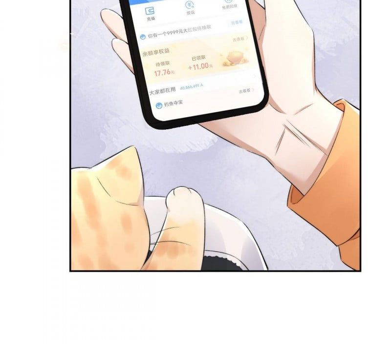 Những Ngày Cùng Tra Công Chính Diện Quyết Đấu Chapter 2 - Trang 2