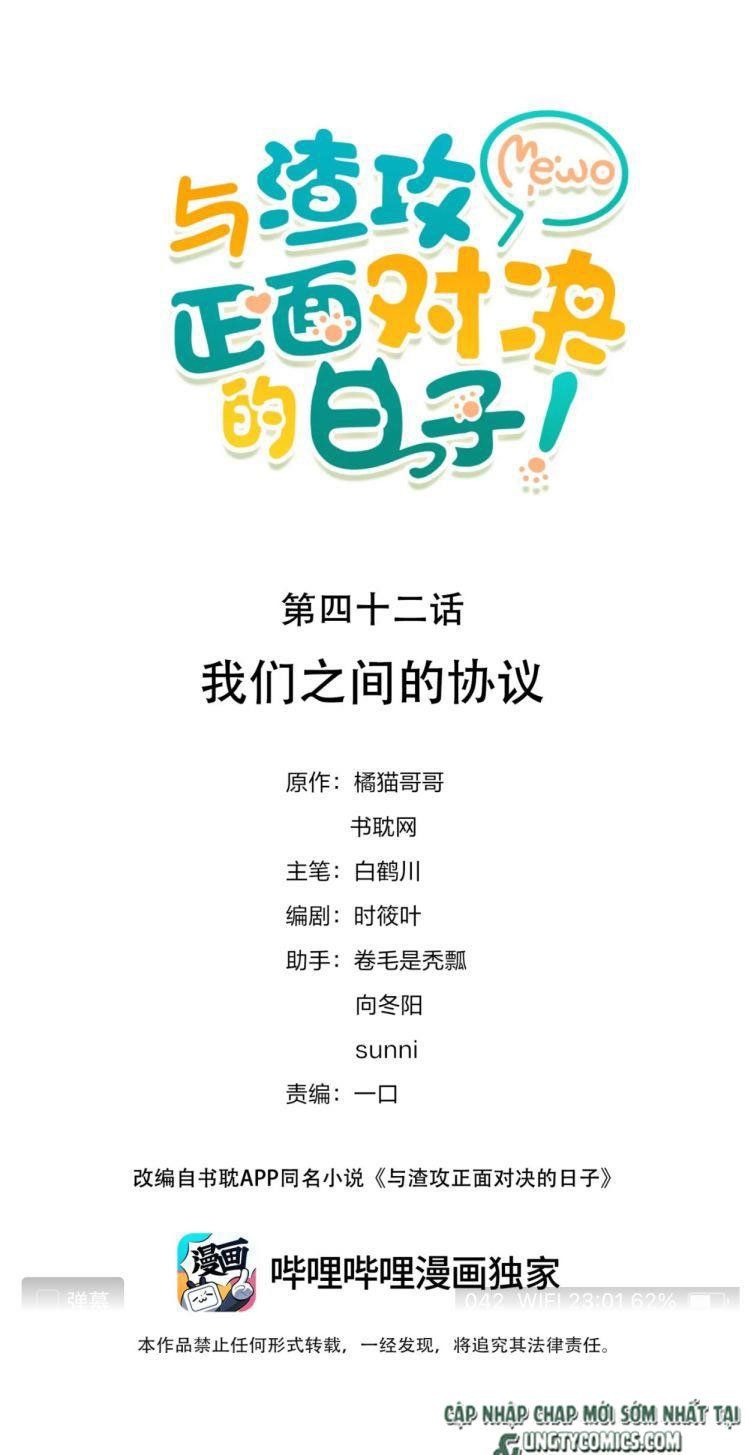 Những Ngày Cùng Tra Công Chính Diện Quyết Đấu Chapter 42 - Trang 2