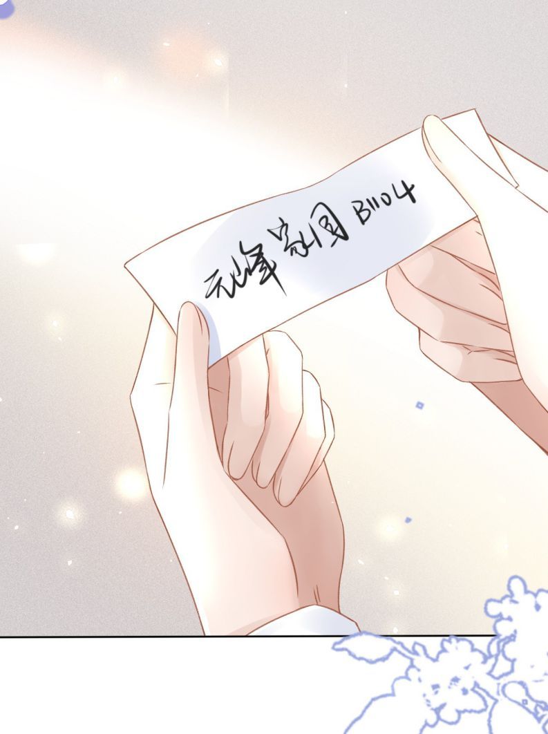 Những Ngày Cùng Tra Công Chính Diện Quyết Đấu Chapter 44 - Trang 2