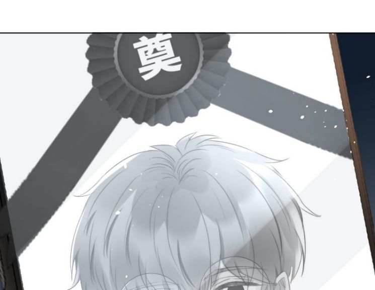 Những Ngày Cùng Tra Công Chính Diện Quyết Đấu Chapter 48 - Trang 2