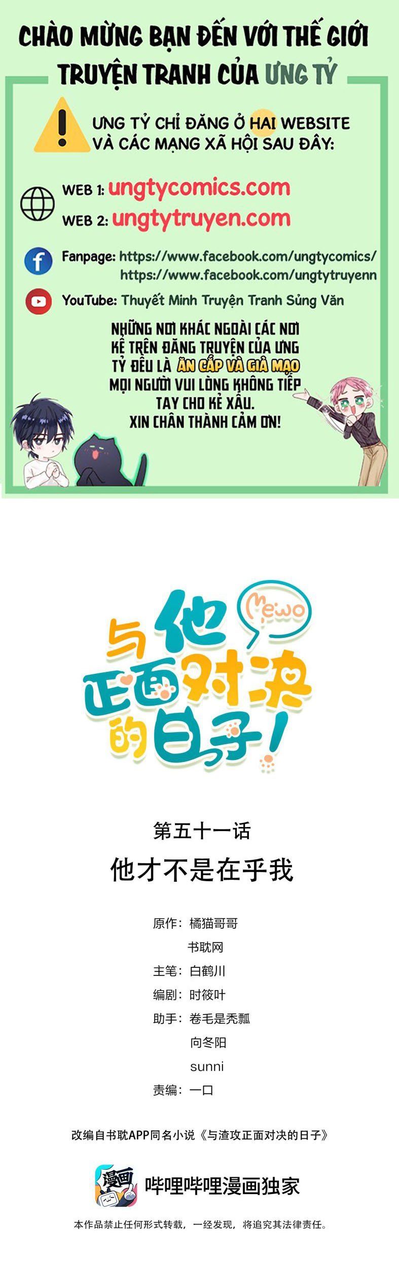 Những Ngày Cùng Tra Công Chính Diện Quyết Đấu Chapter 51 - Trang 2