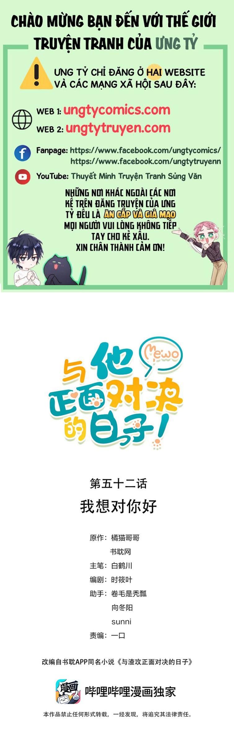 Những Ngày Cùng Tra Công Chính Diện Quyết Đấu Chapter 52 - Trang 2