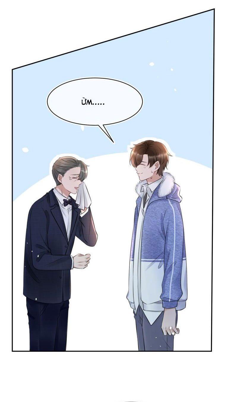 Những Ngày Cùng Tra Công Chính Diện Quyết Đấu Chapter 54 - Trang 2