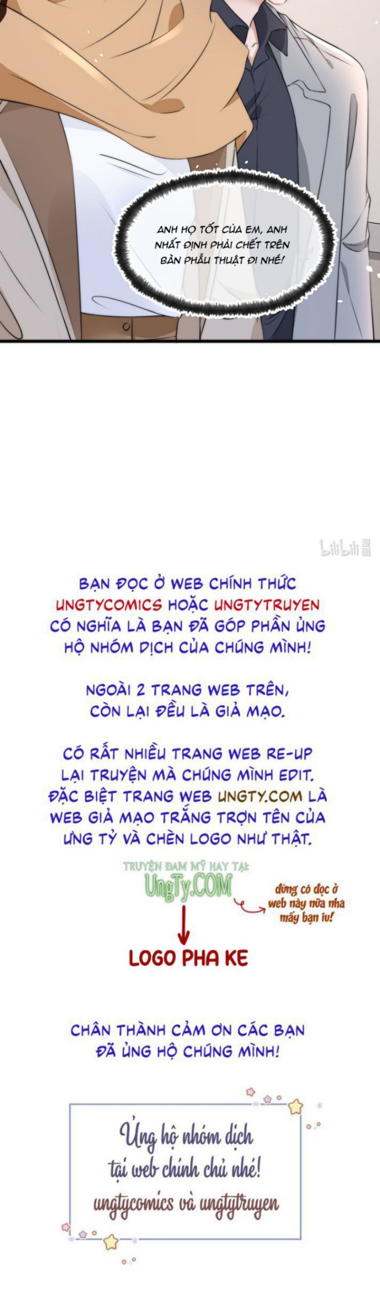 Những Ngày Cùng Tra Công Chính Diện Quyết Đấu Chapter 55 - Trang 2