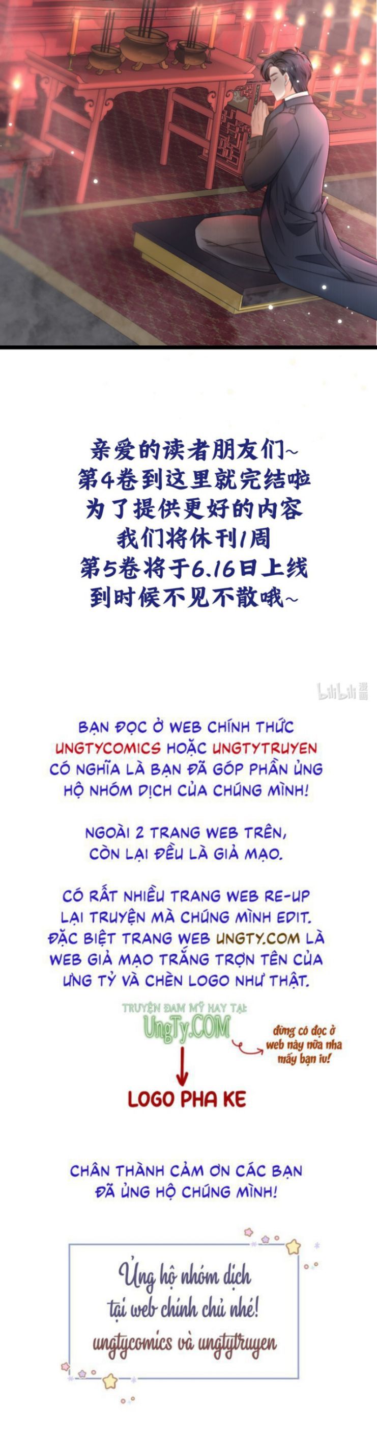 Những Ngày Cùng Tra Công Chính Diện Quyết Đấu Chapter 61 - Trang 2