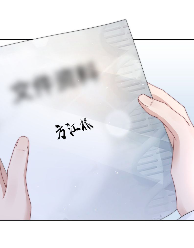 Những Ngày Cùng Tra Công Chính Diện Quyết Đấu Chapter 70 - Trang 2